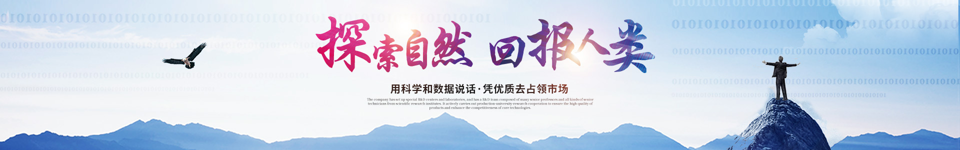 开云手机端在线入口_开云（中国）
_医药中间体