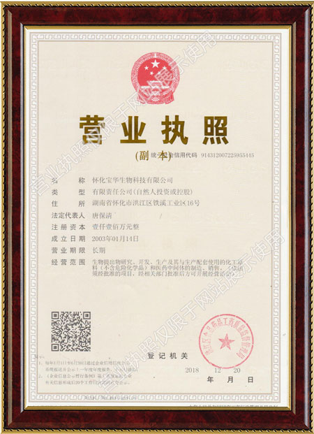 怀化硫代乙酸生产,湖南医药中间体厂家,开云手机端在线入口_开云（中国）
