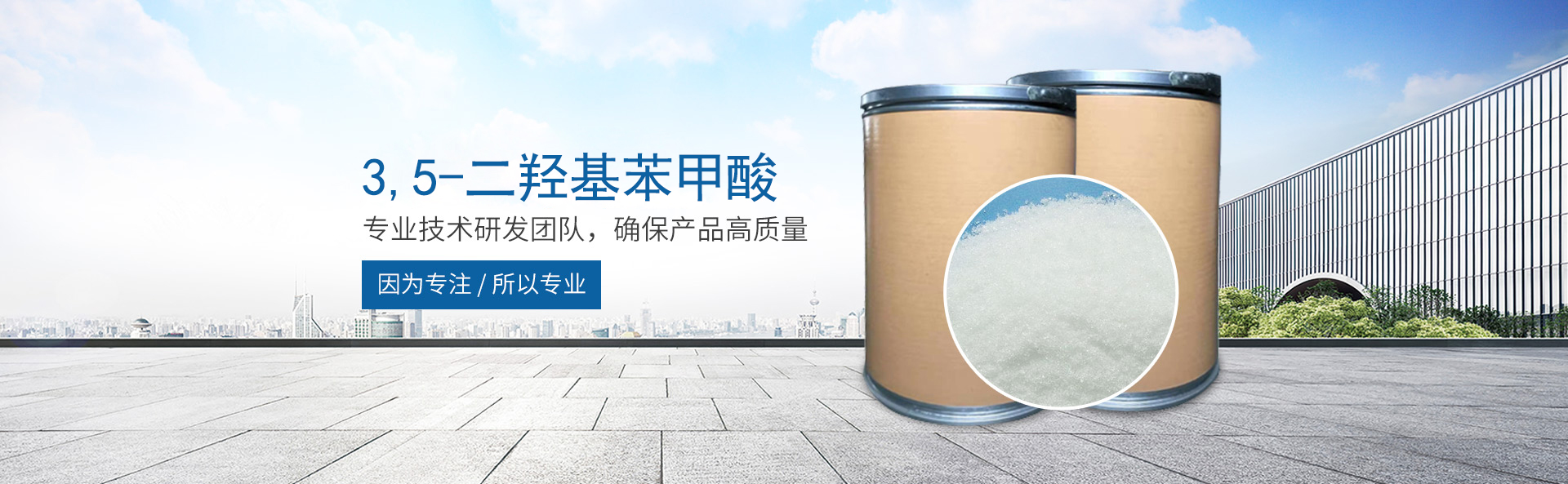 开云手机端在线入口_开云（中国）
_医药中间体