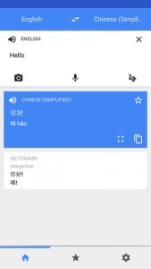 Google Çeviri İndir
